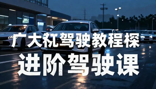 学员资质差异对教育咨询效果的影响分析